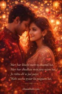 2 Line Romentic Shayari
