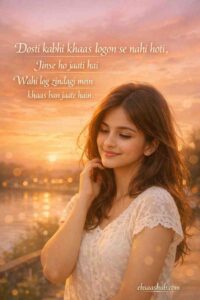 2 line friendship shayari 