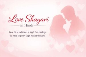romantic love shayari 