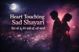 heart touching sad shayari 