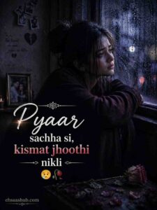 punjabi emotional shayari