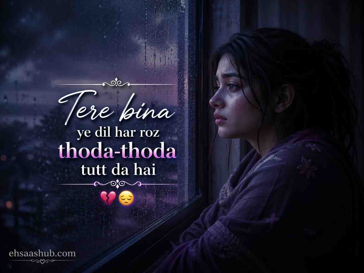 punjabi love sad shayari