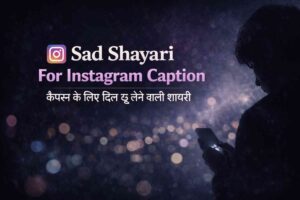 sad shayari for instgram caption 