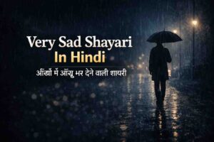 very sad shayari 