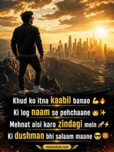 4 Line Attitude Motivational Shayari