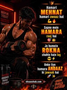 Attitude Motivational Shayari In Hindi