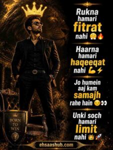 Best Attitude Motivation Shayari