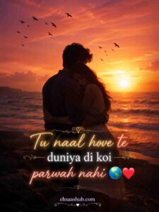 Punjabi Romantic Status