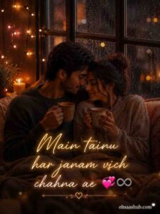 Punjabi Shayari Hindi