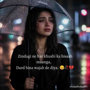 Emotional Sad Shayari