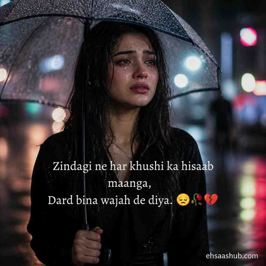Emotional Sad Shayari