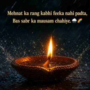 Life Motivational Shayari In Hindi