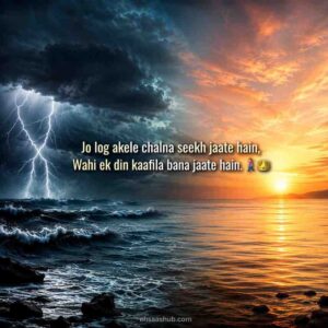 Success Life Motivational Shayari