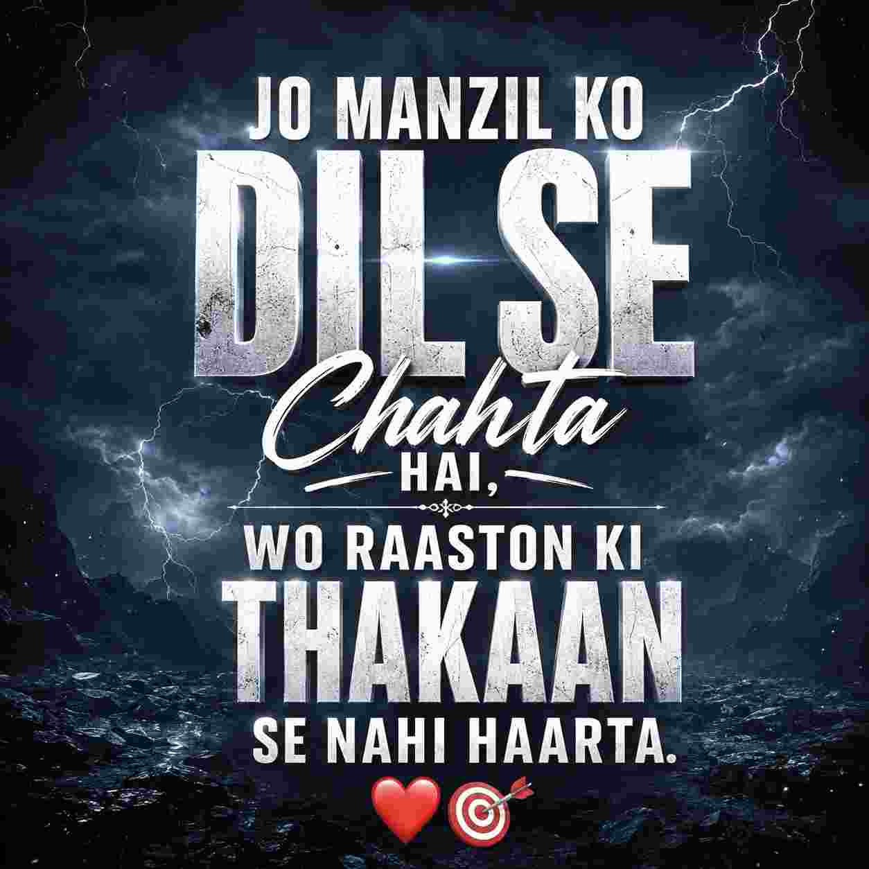 Life Changing Shayari