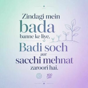 Life Quotes In Hindi